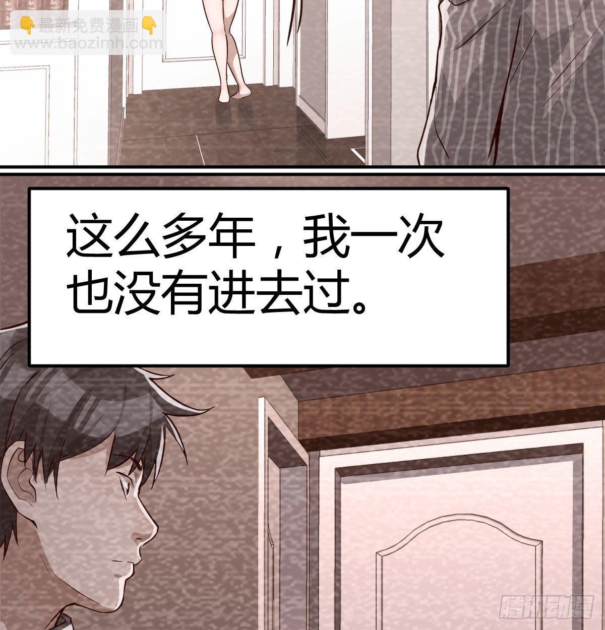 《家有双生女友（我家女友是双子）》淦！真的有两个 第4页