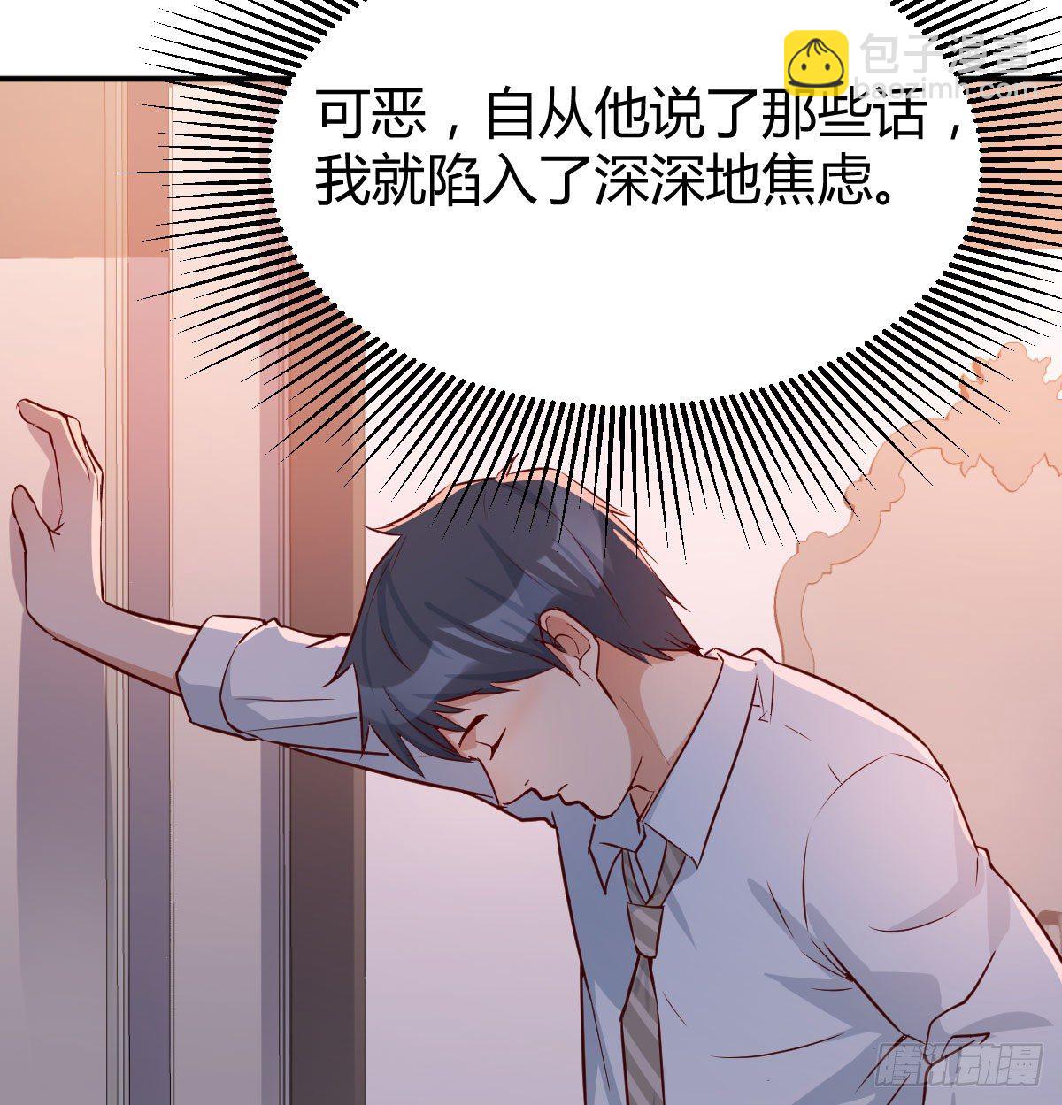 《家有双生女友（我家女友是双子）》淦！真的有两个 第8页