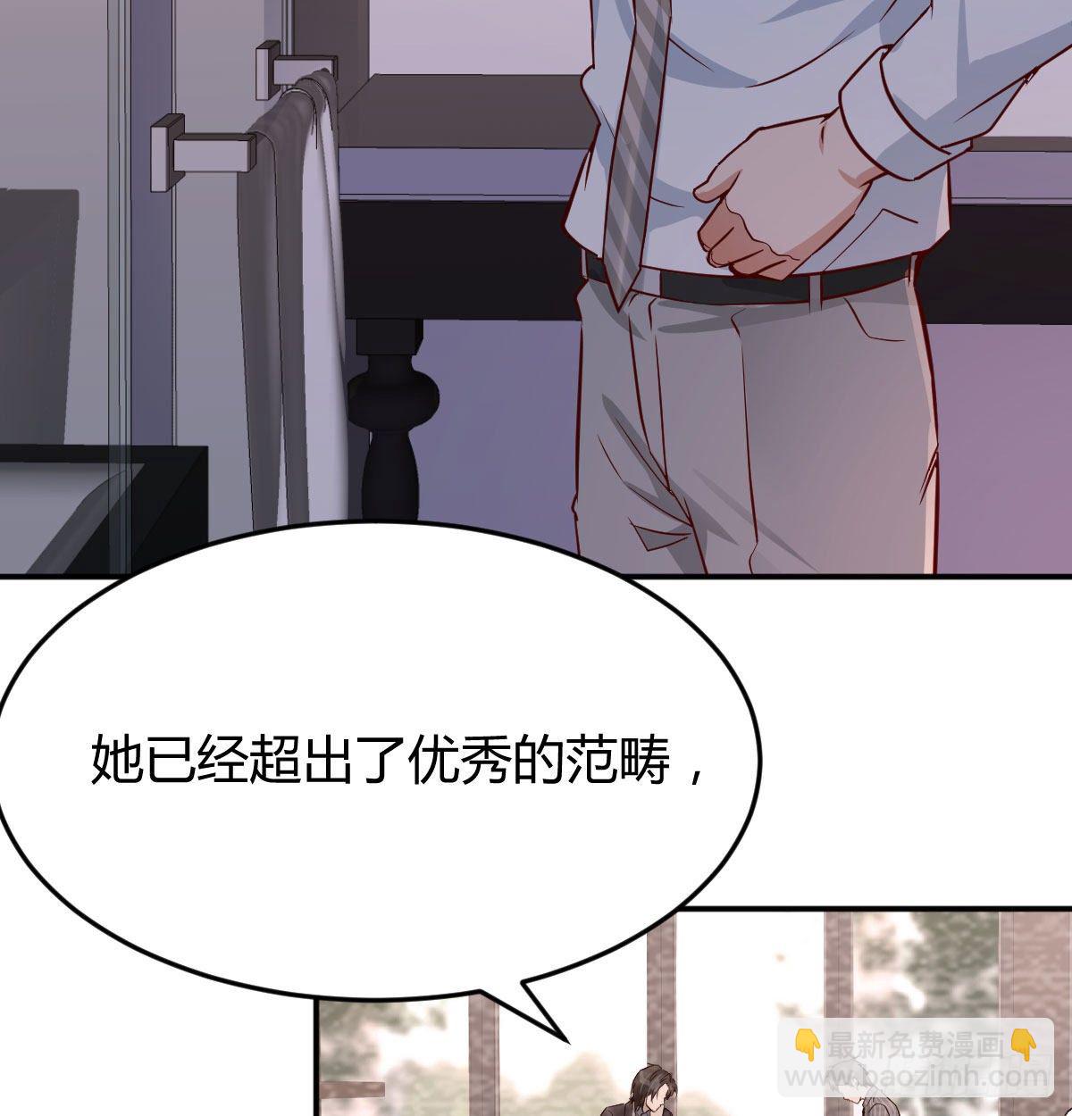 《家有双生女友（我家女友是双子）》淦！真的有两个 第9页