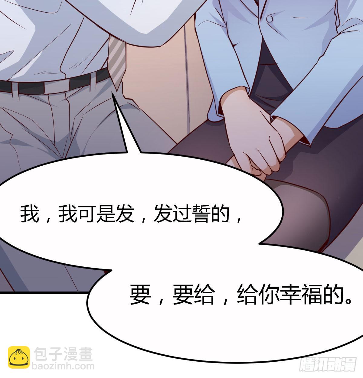 《家有双生女友（我家女友是双子）》把门关好 第10页