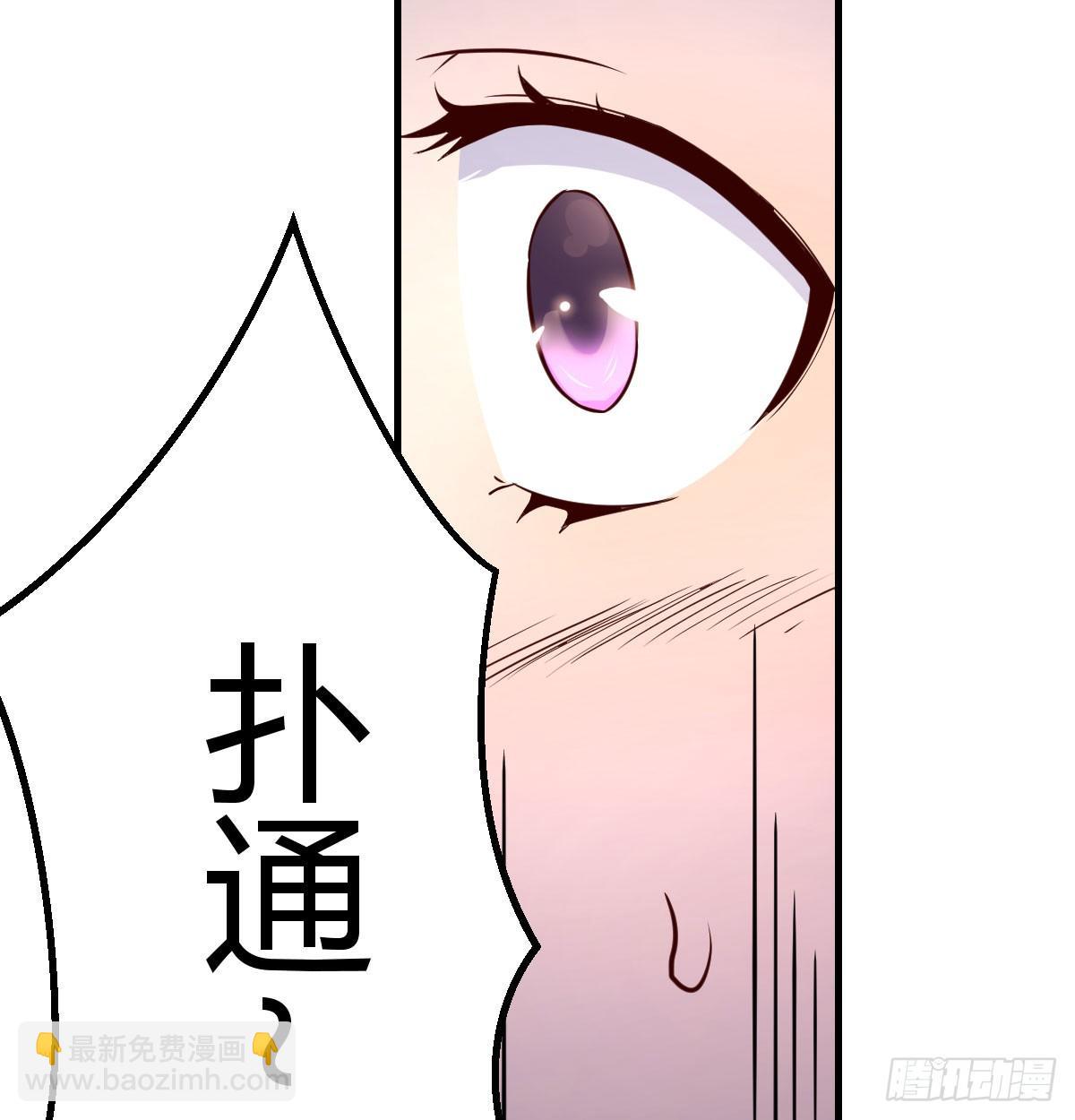 《家有双生女友（我家女友是双子）》把门关好 第13页
