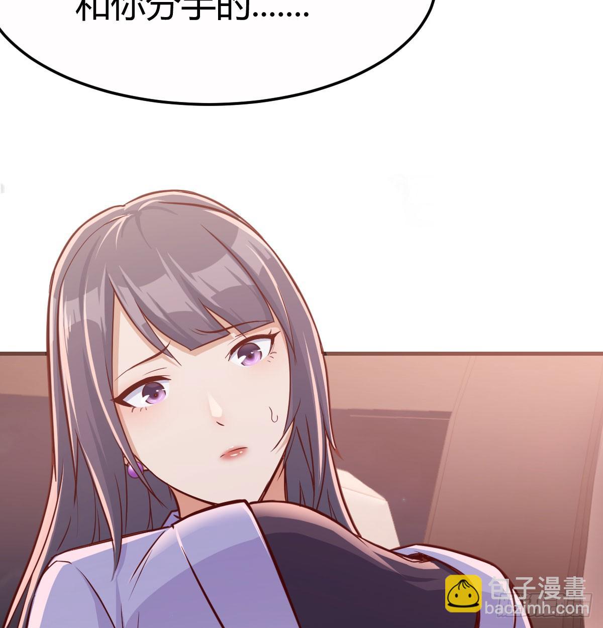 《家有双生女友（我家女友是双子）》把门关好 第18页