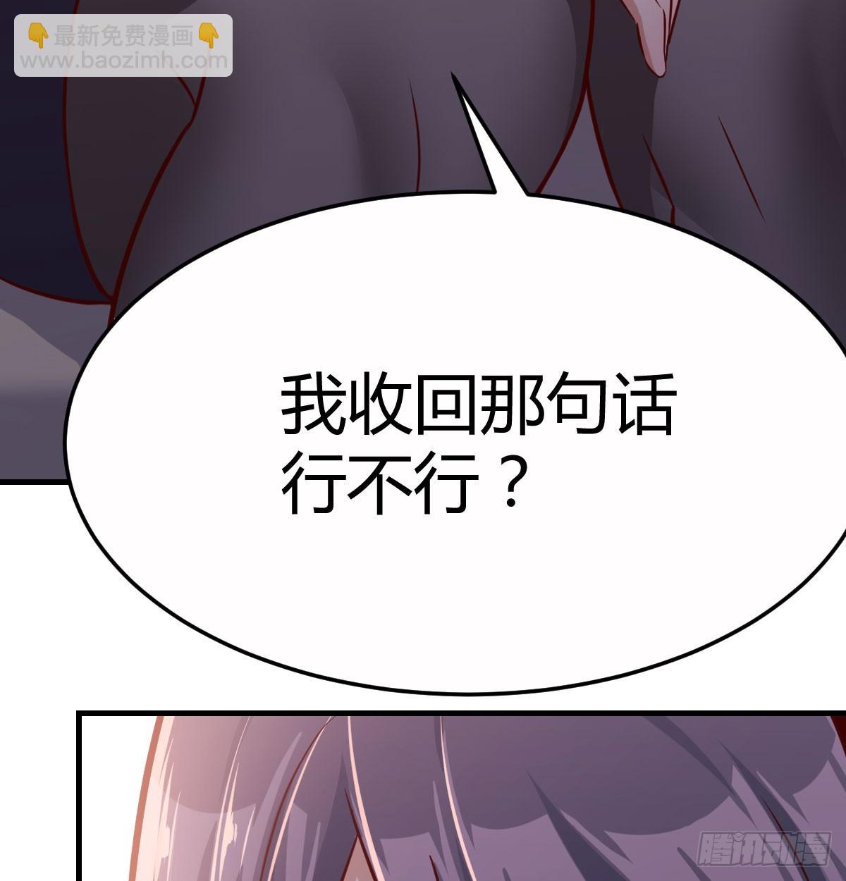 《家有双生女友（我家女友是双子）》把门关好 第20页