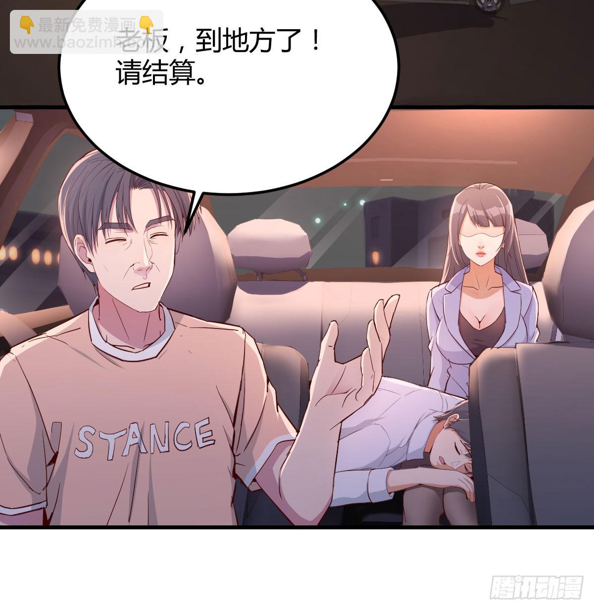 《家有双生女友（我家女友是双子）》把门关好 第30页