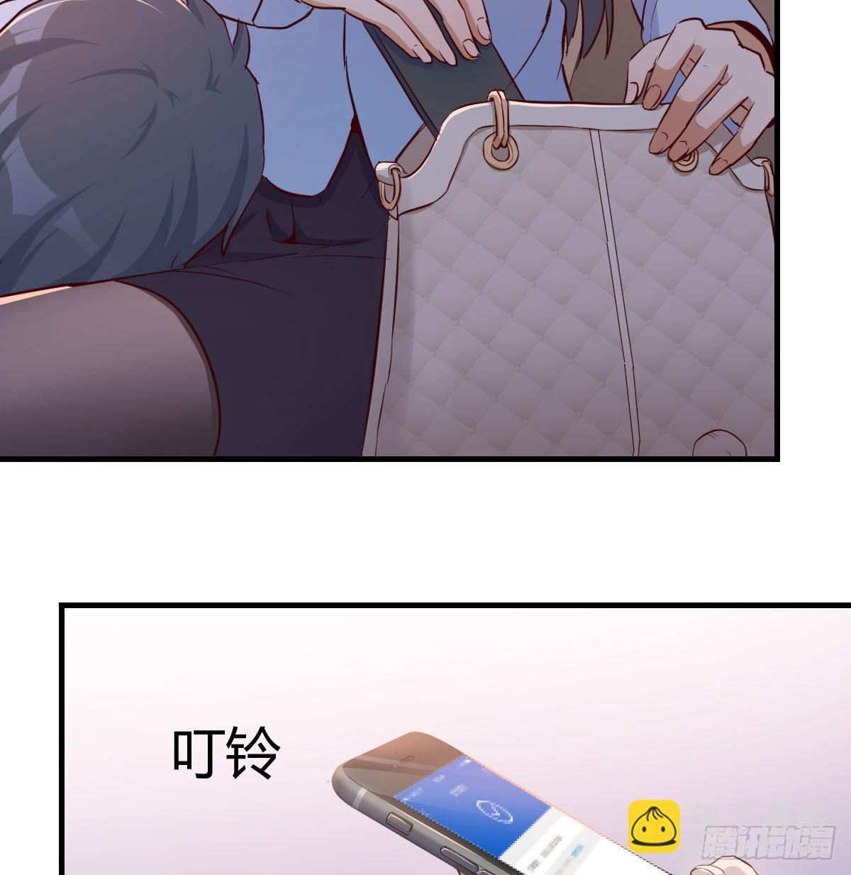 《家有双生女友（我家女友是双子）》把门关好 第32页