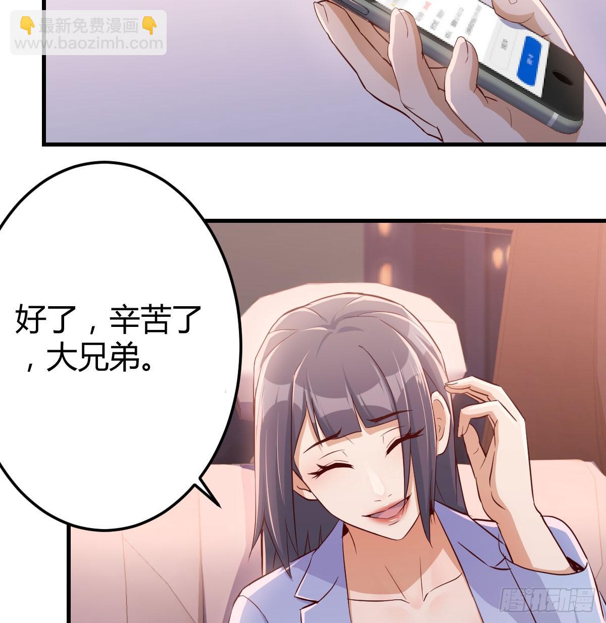 《家有双生女友（我家女友是双子）》把门关好 第33页