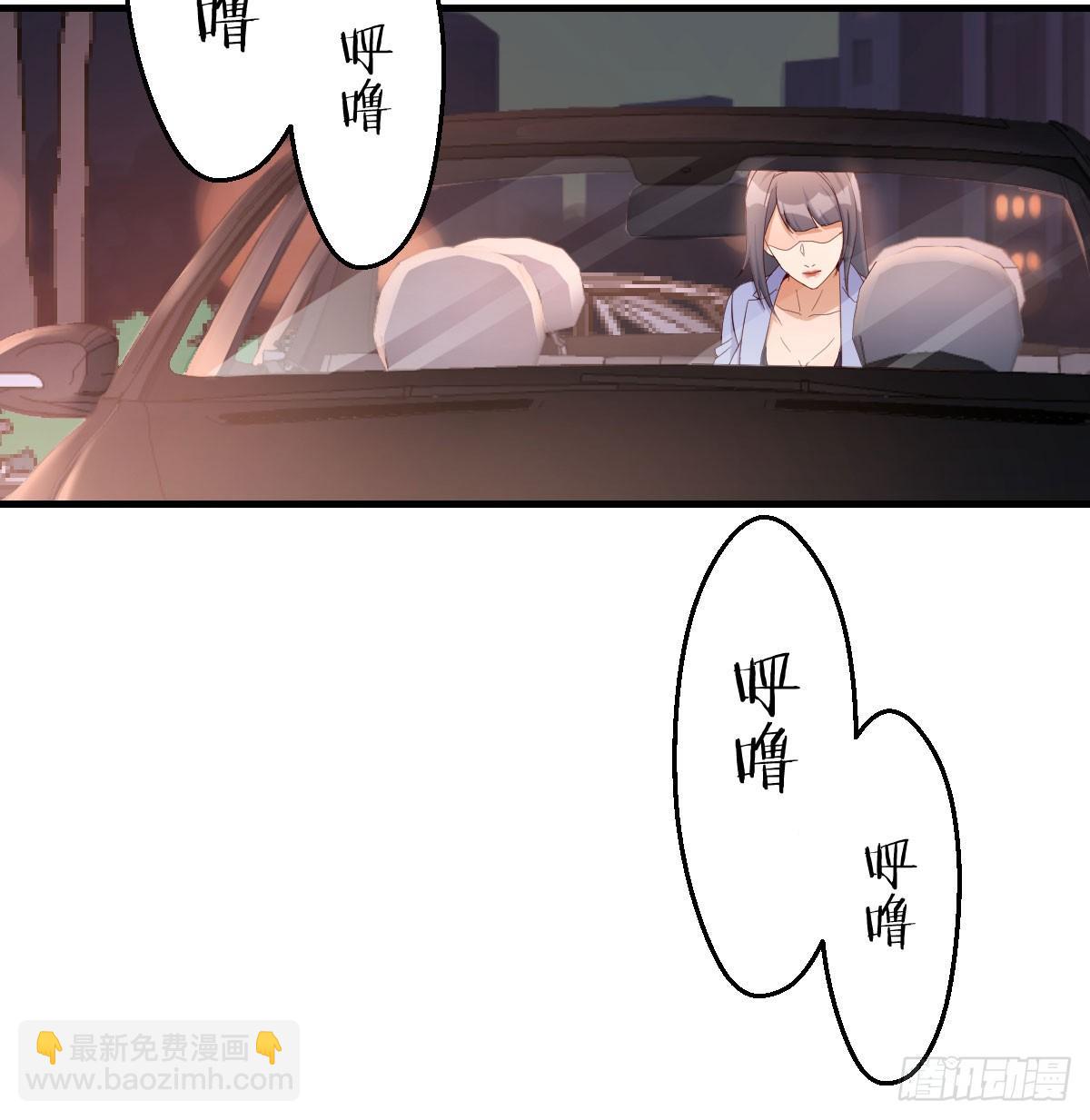 《家有双生女友（我家女友是双子）》把门关好 第39页