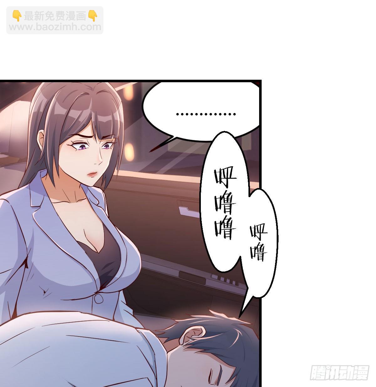 《家有双生女友（我家女友是双子）》把门关好 第40页