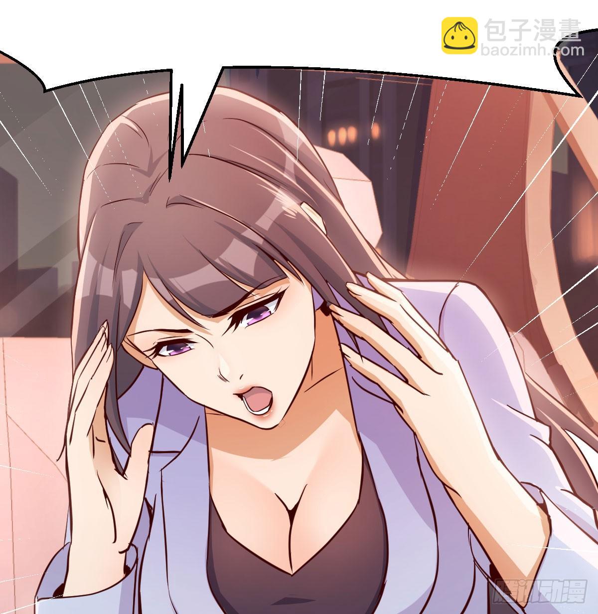 《家有双生女友（我家女友是双子）》把门关好 第43页