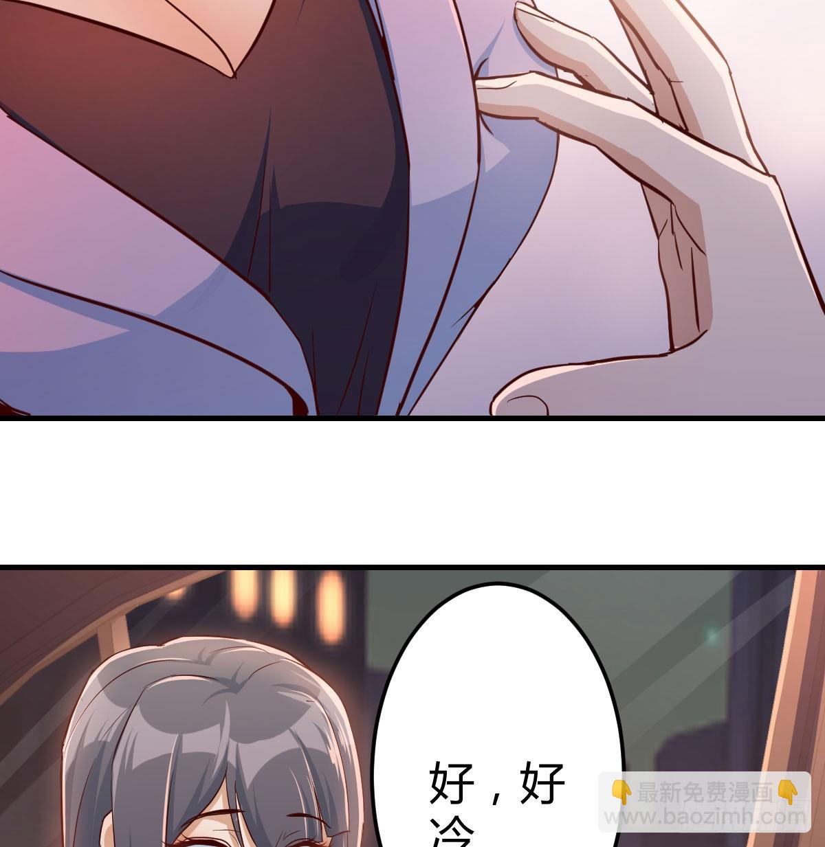 《家有双生女友（我家女友是双子）》把门关好 第47页