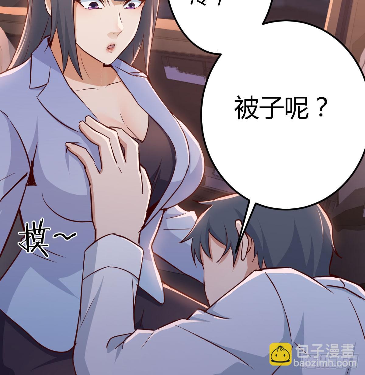 《家有双生女友（我家女友是双子）》把门关好 第48页