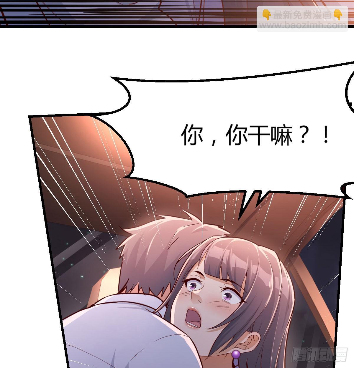 《家有双生女友（我家女友是双子）》把门关好 第6页