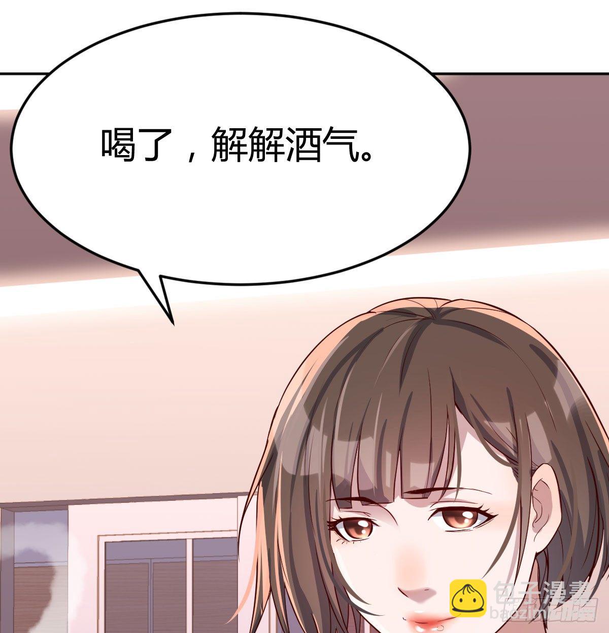 《家有双生女友（我家女友是双子）》吐露心声 第11页