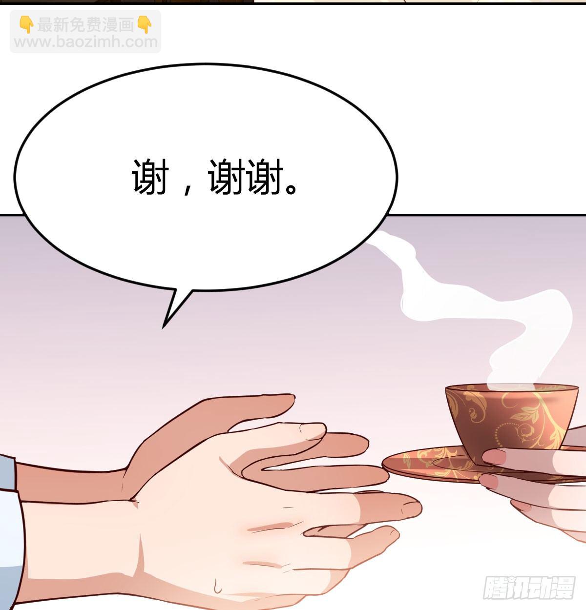 《家有双生女友（我家女友是双子）》吐露心声 第13页