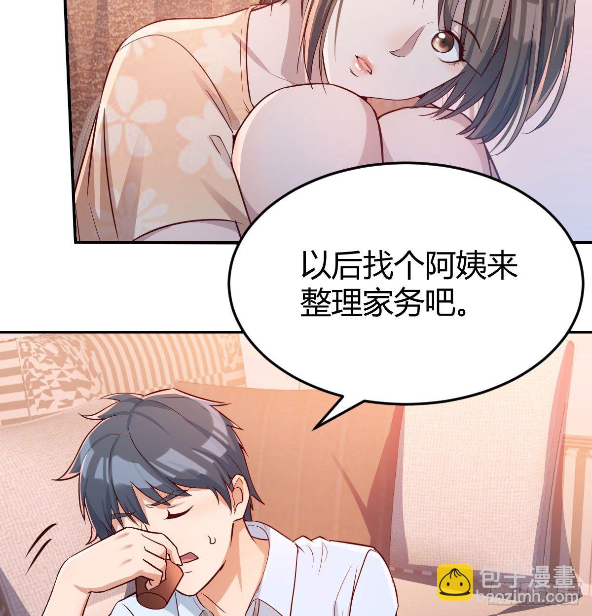 《家有双生女友（我家女友是双子）》吐露心声 第16页