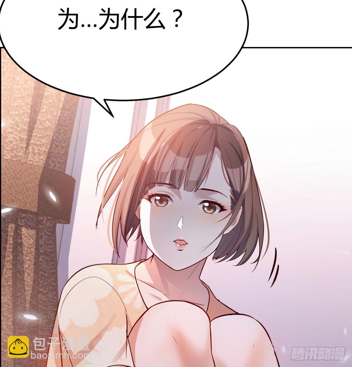 《家有双生女友（我家女友是双子）》吐露心声 第18页