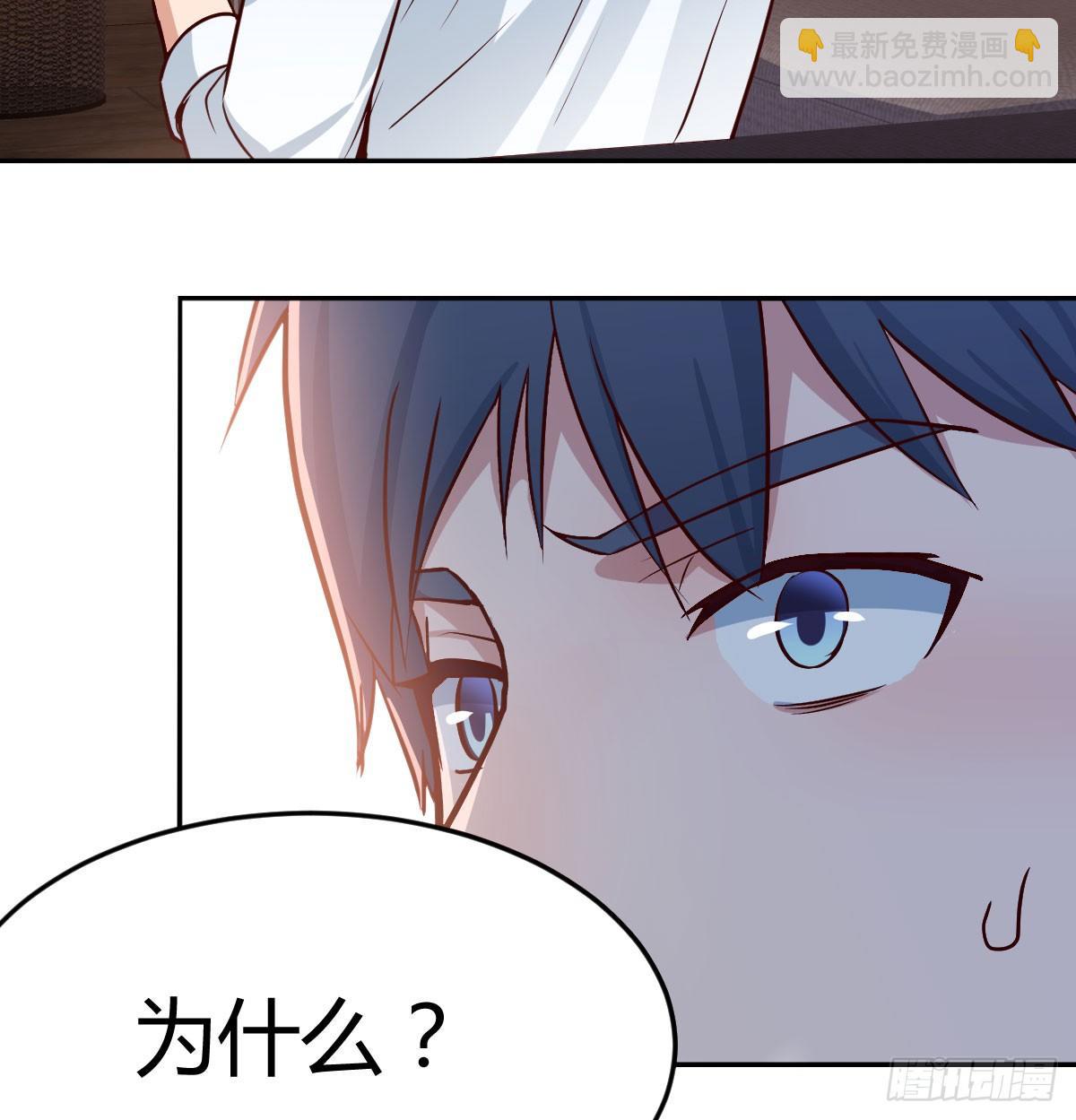 《家有双生女友（我家女友是双子）》吐露心声 第22页