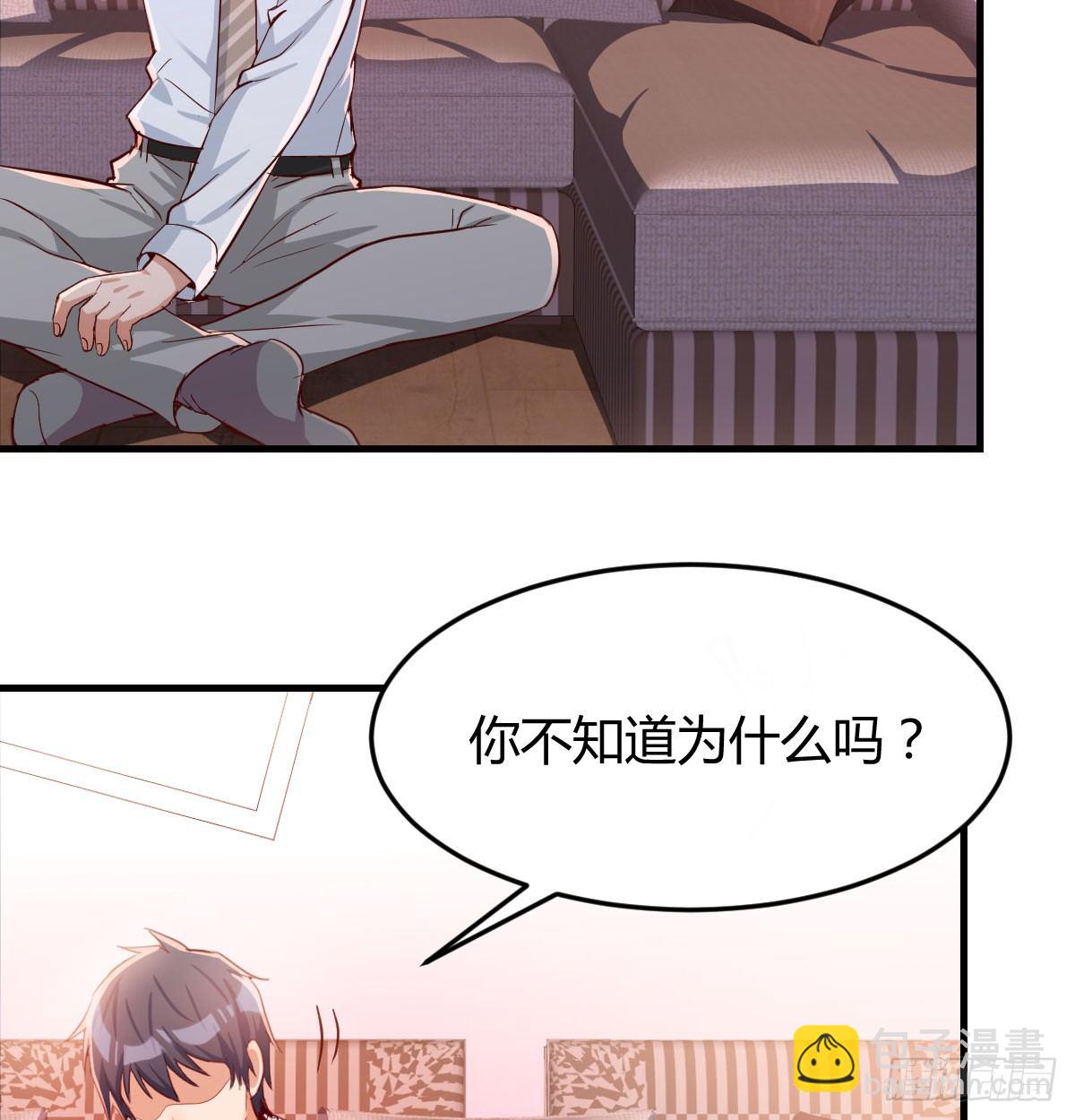《家有双生女友（我家女友是双子）》吐露心声 第30页