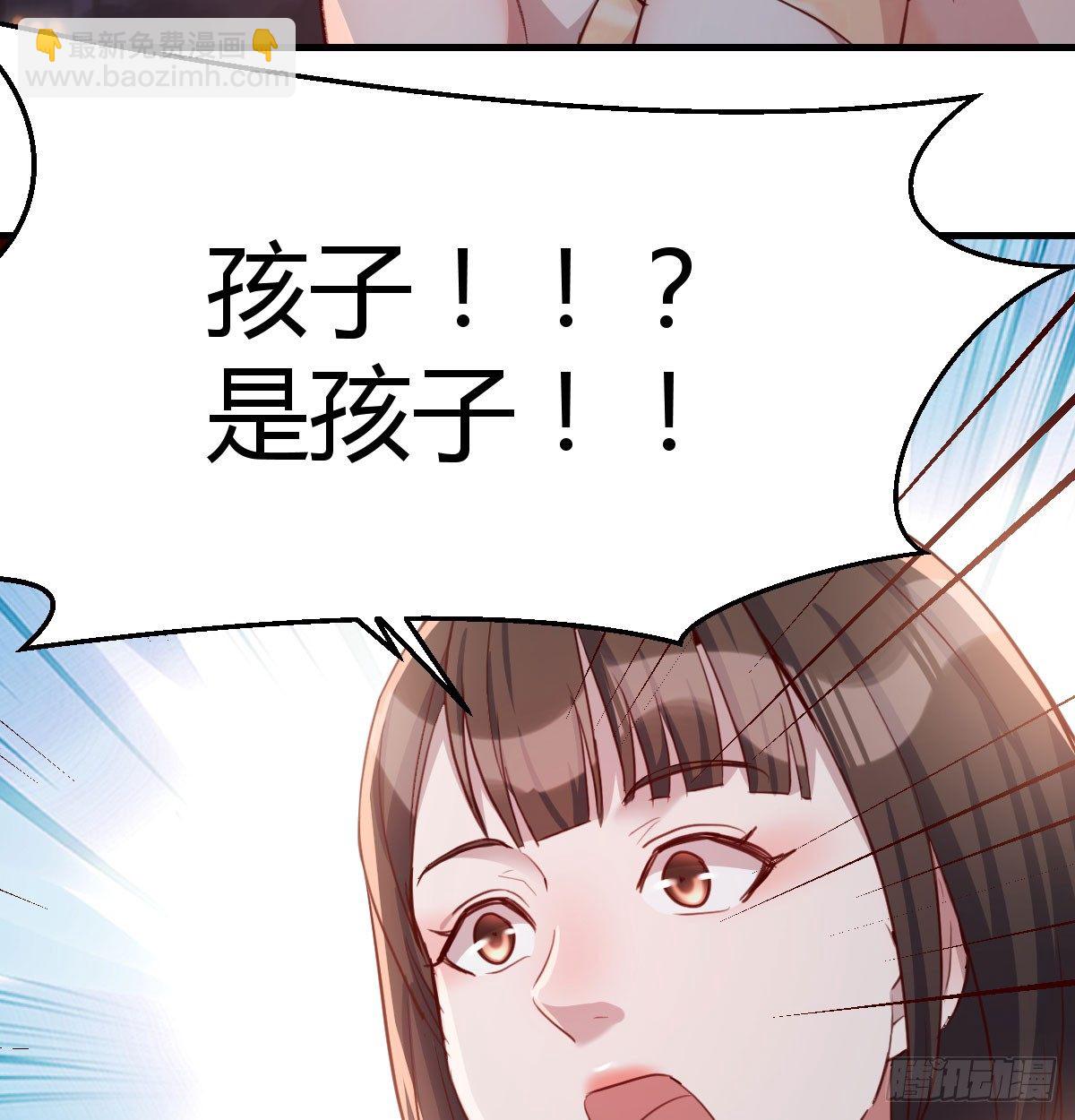 《家有双生女友（我家女友是双子）》吐露心声 第36页