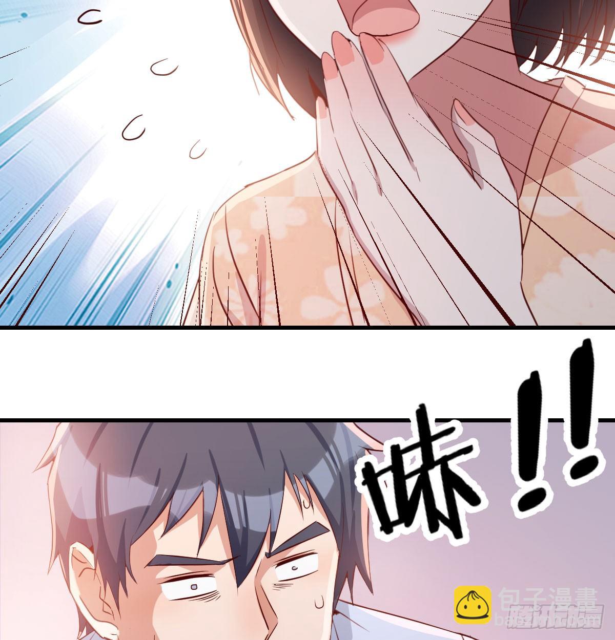 《家有双生女友（我家女友是双子）》吐露心声 第37页