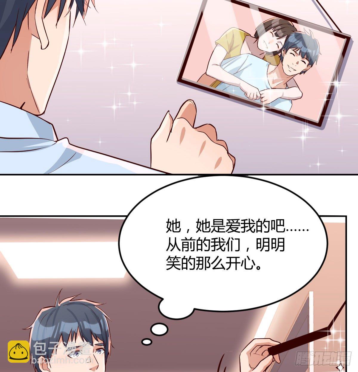 《家有双生女友（我家女友是双子）》吐露心声 第5页