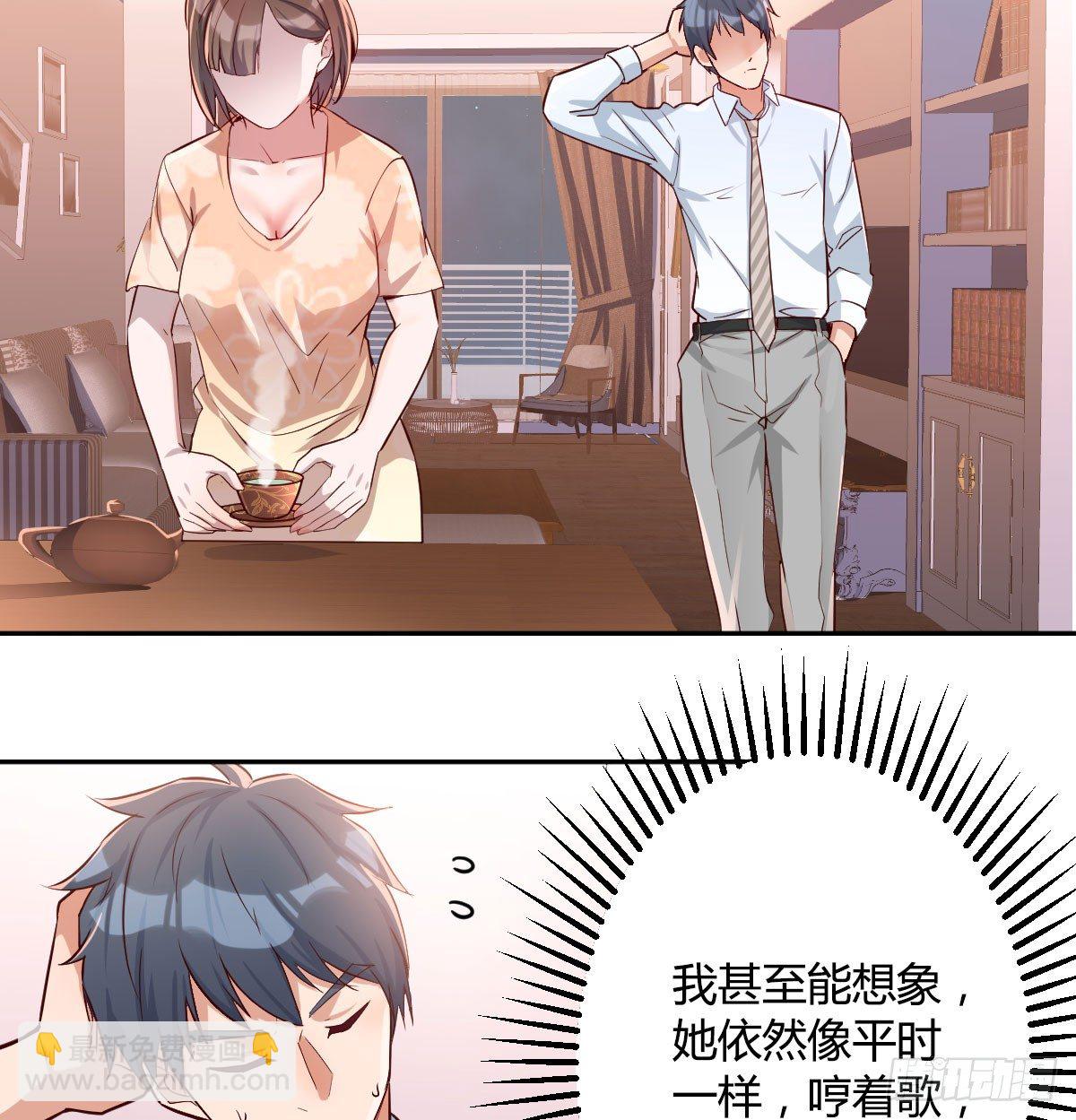 《家有双生女友（我家女友是双子）》吐露心声 第8页