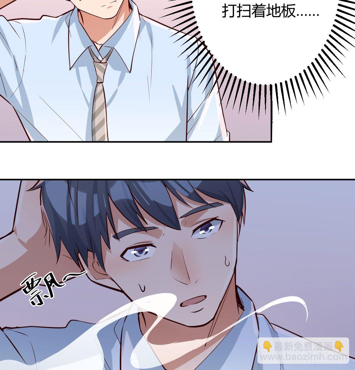 《家有双生女友（我家女友是双子）》吐露心声 第9页