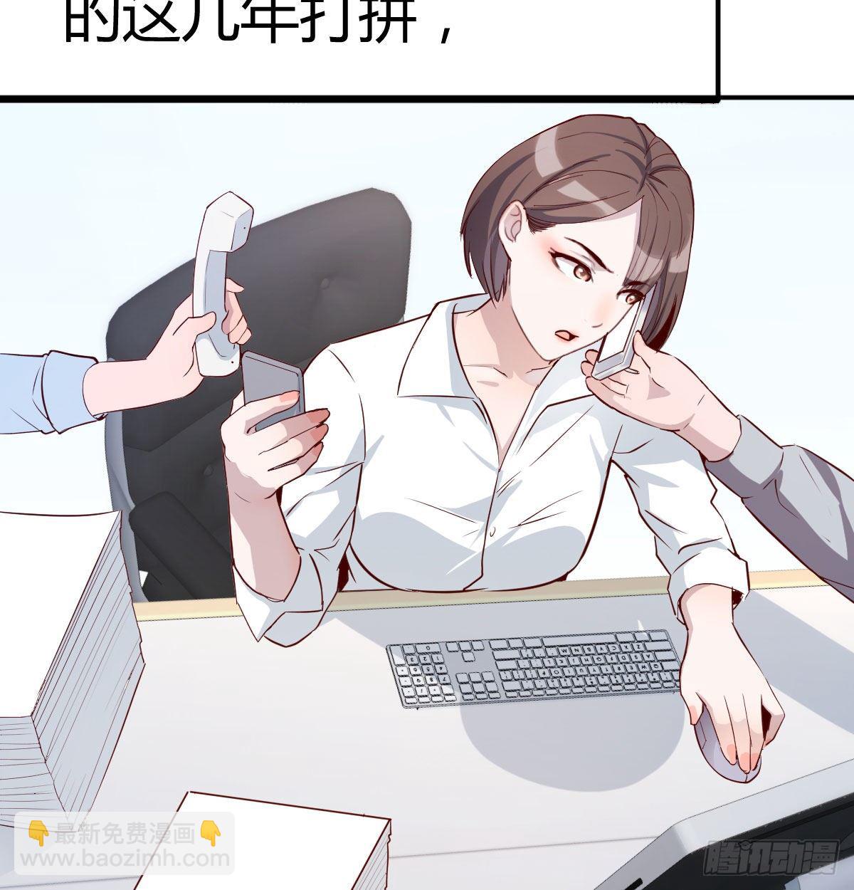 《家有双生女友（我家女友是双子）》有一个故事 第18页