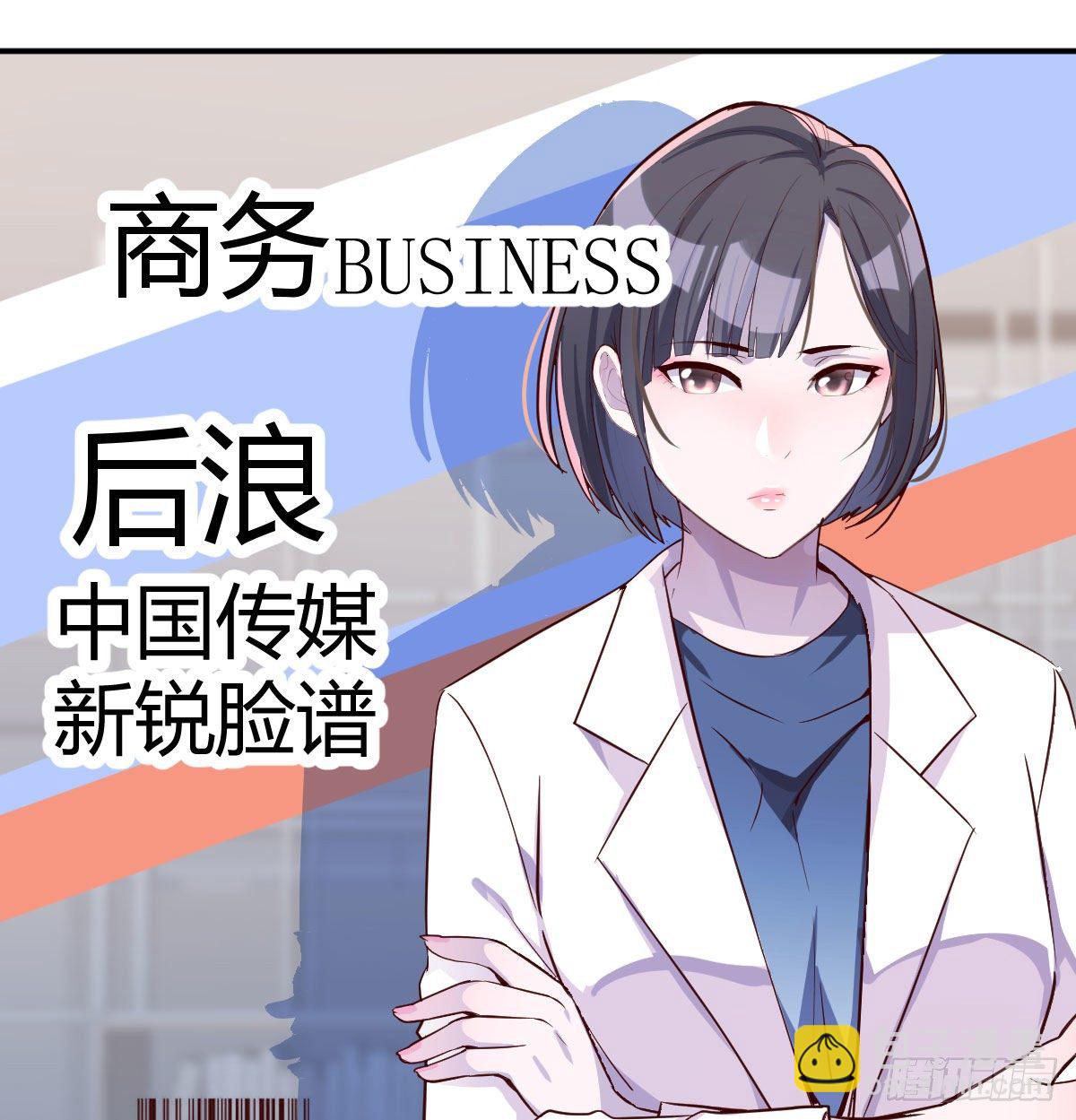 《家有双生女友（我家女友是双子）》有一个故事 第21页