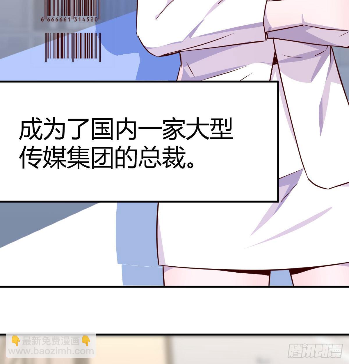 《家有双生女友（我家女友是双子）》有一个故事 第22页