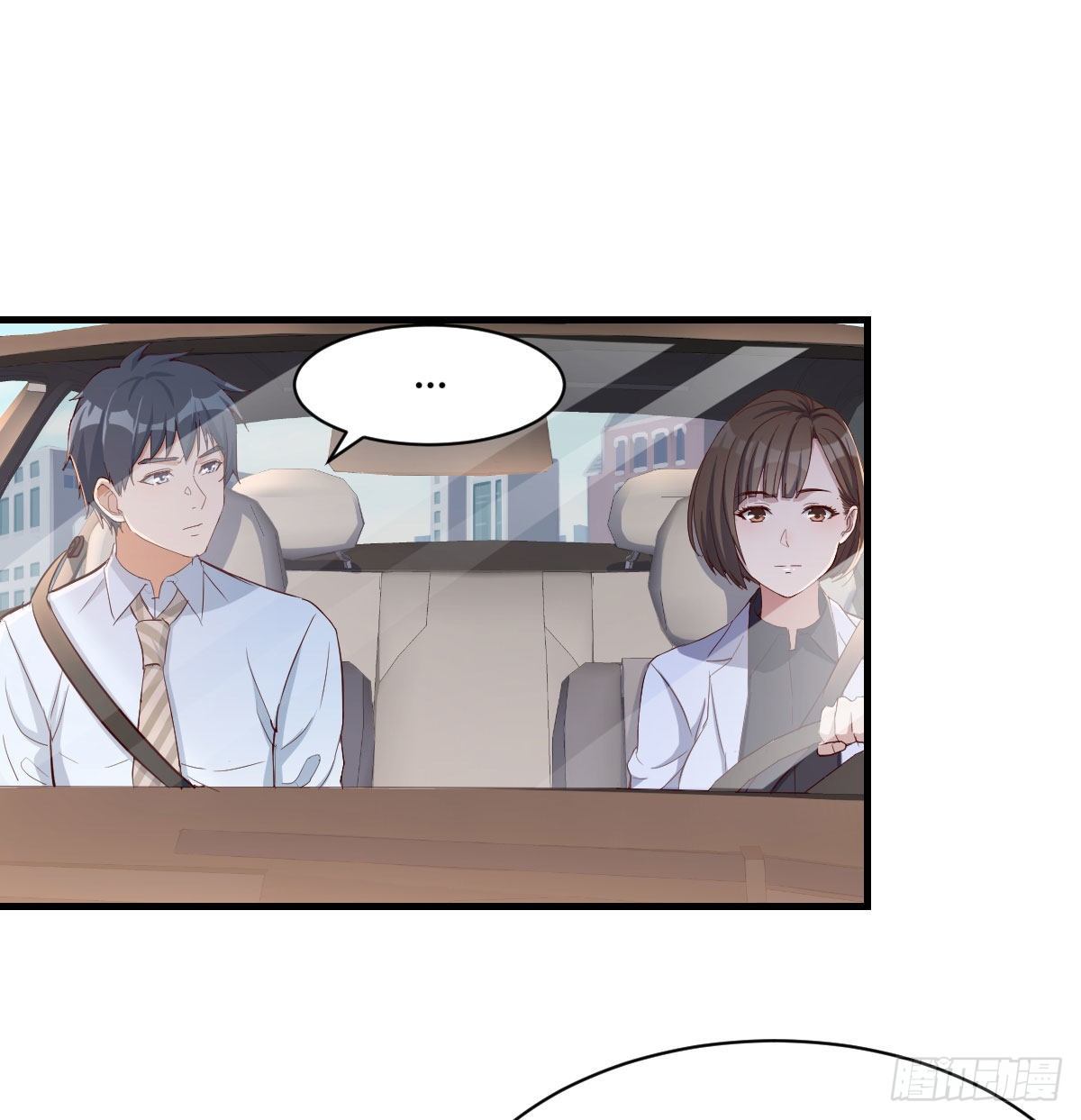 《家有双生女友（我家女友是双子）》有一个故事 第24页