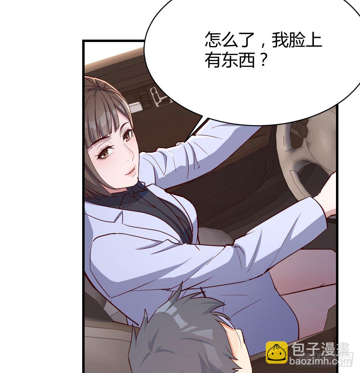 《家有双生女友（我家女友是双子）》有一个故事 第25页