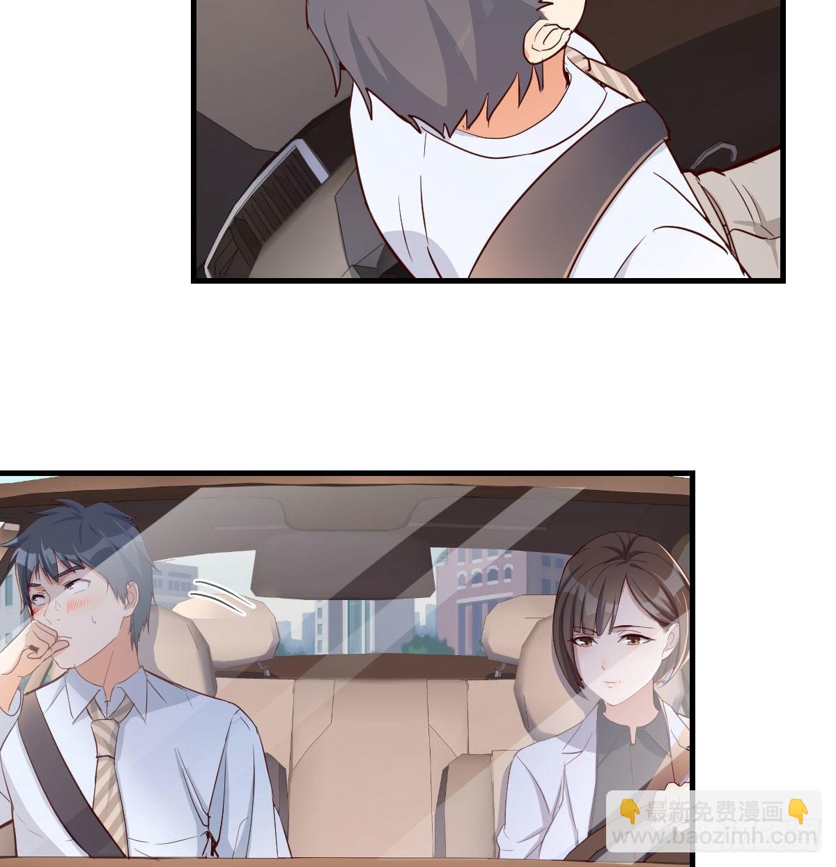 《家有双生女友（我家女友是双子）》有一个故事 第26页