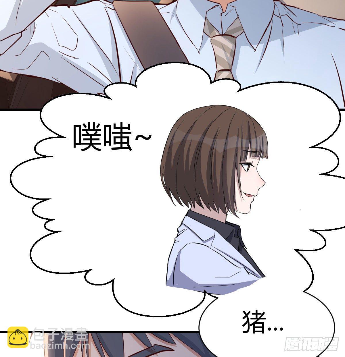 《家有双生女友（我家女友是双子）》有一个故事 第28页