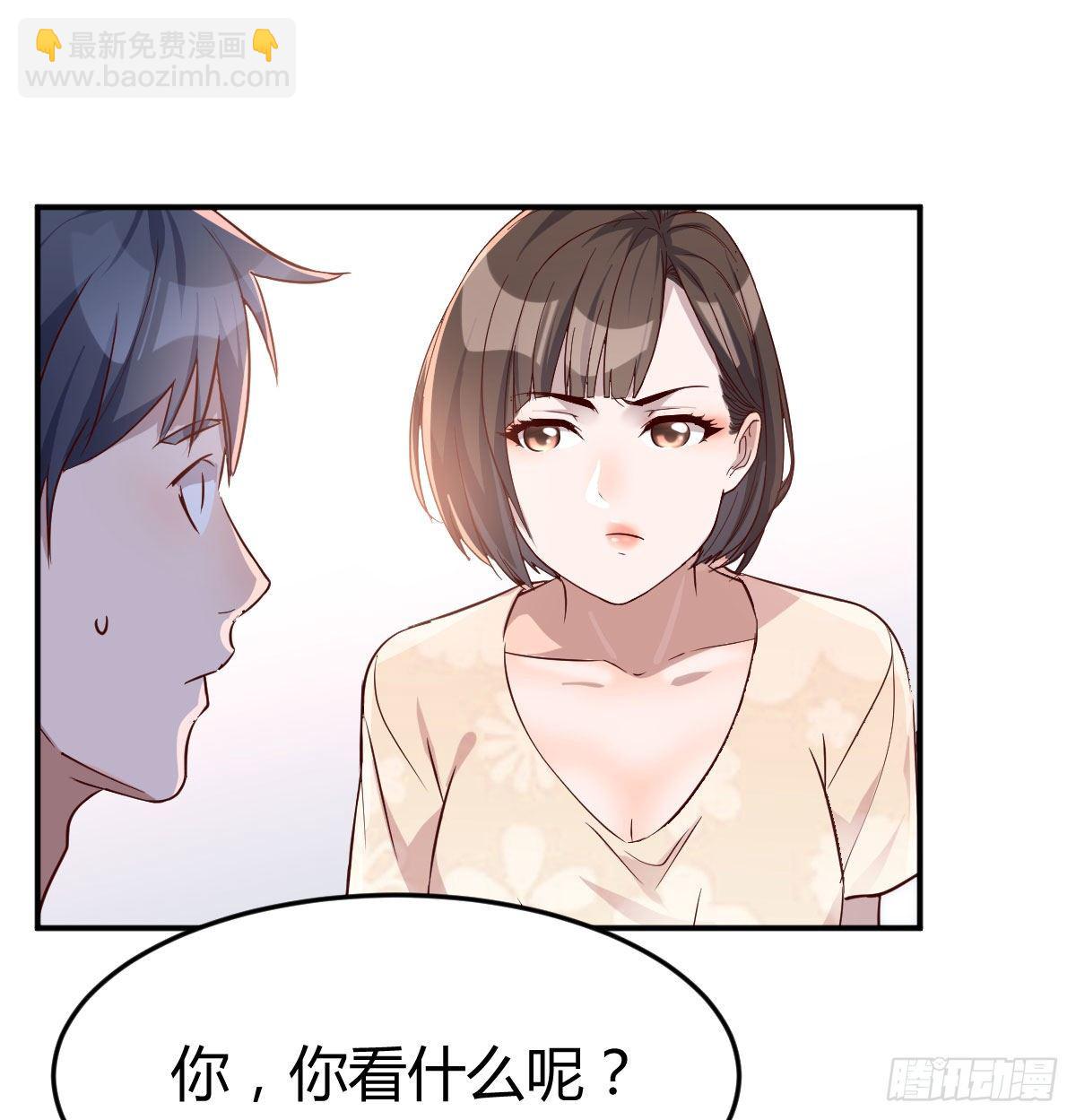 《家有双生女友（我家女友是双子）》有一个故事 第2页