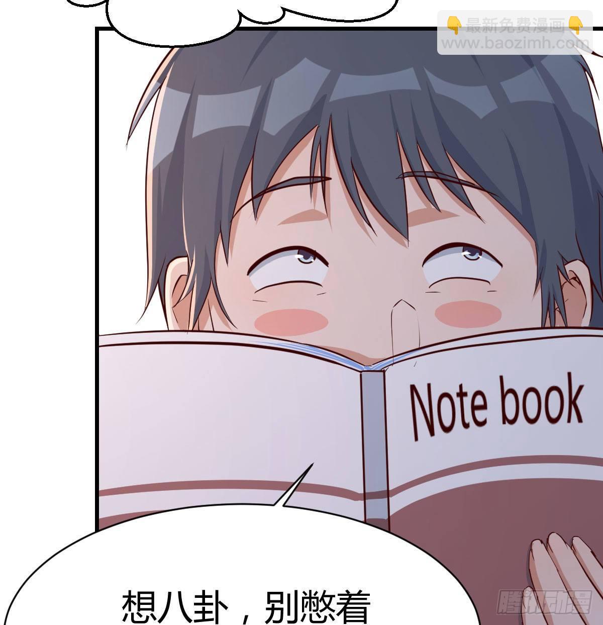 《家有双生女友（我家女友是双子）》有一个故事 第39页