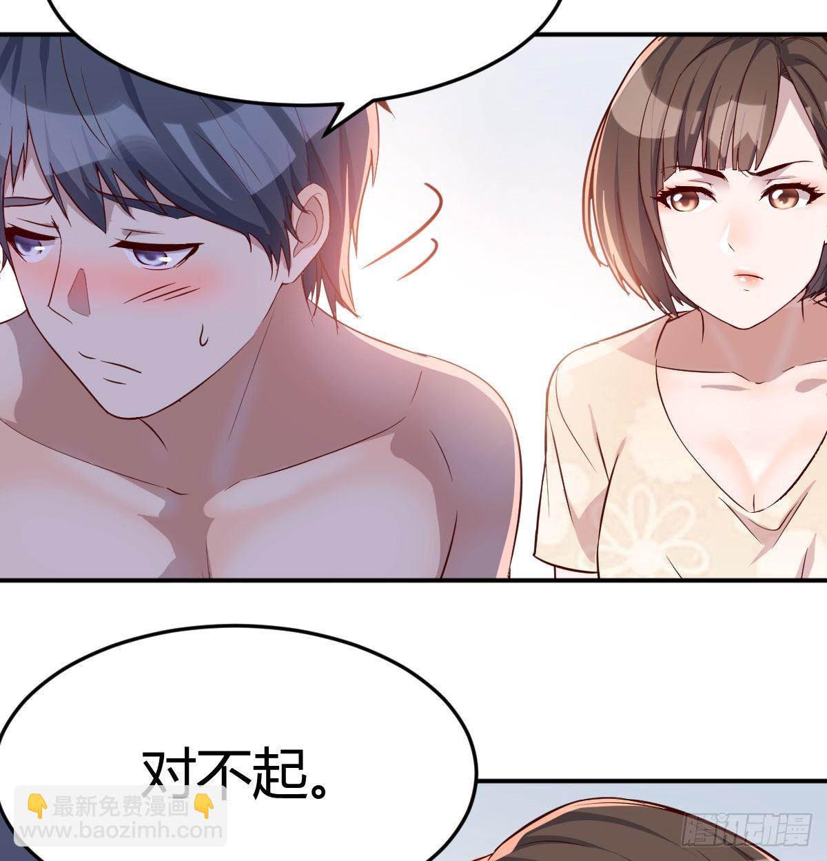 《家有双生女友（我家女友是双子）》有一个故事 第3页