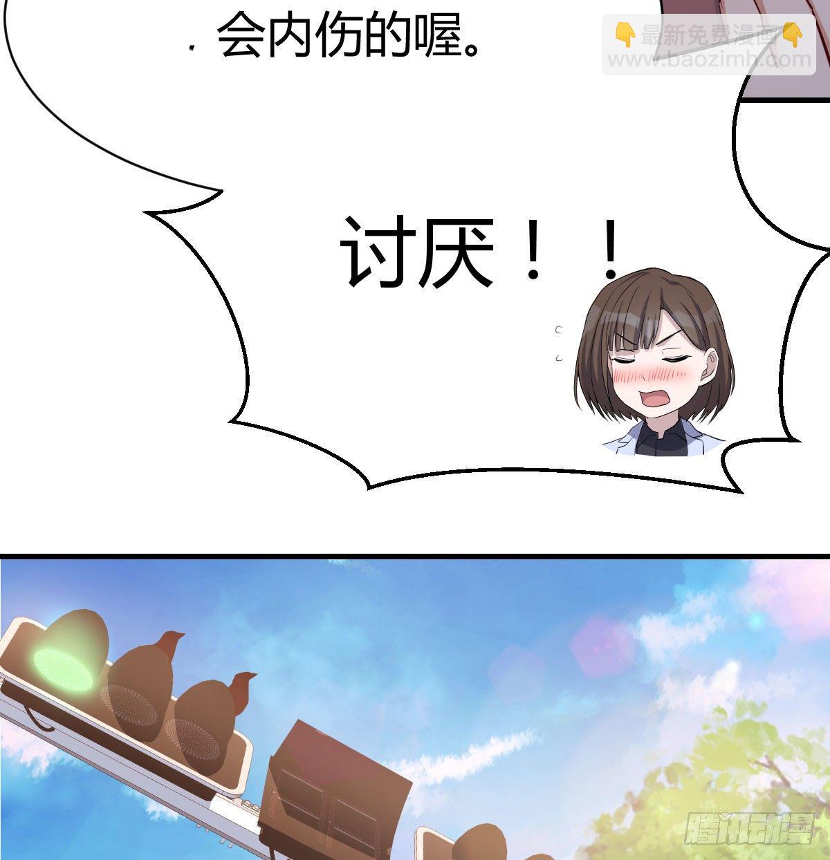 《家有双生女友（我家女友是双子）》有一个故事 第40页