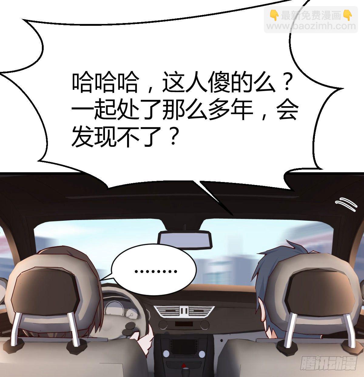 《家有双生女友（我家女友是双子）》有一个故事 第43页