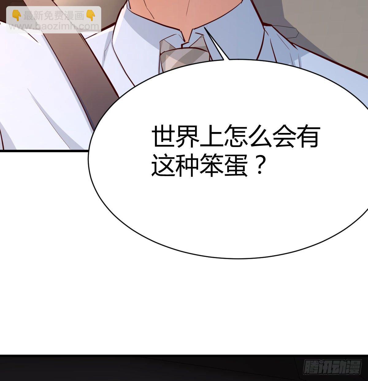 《家有双生女友（我家女友是双子）》有一个故事 第45页