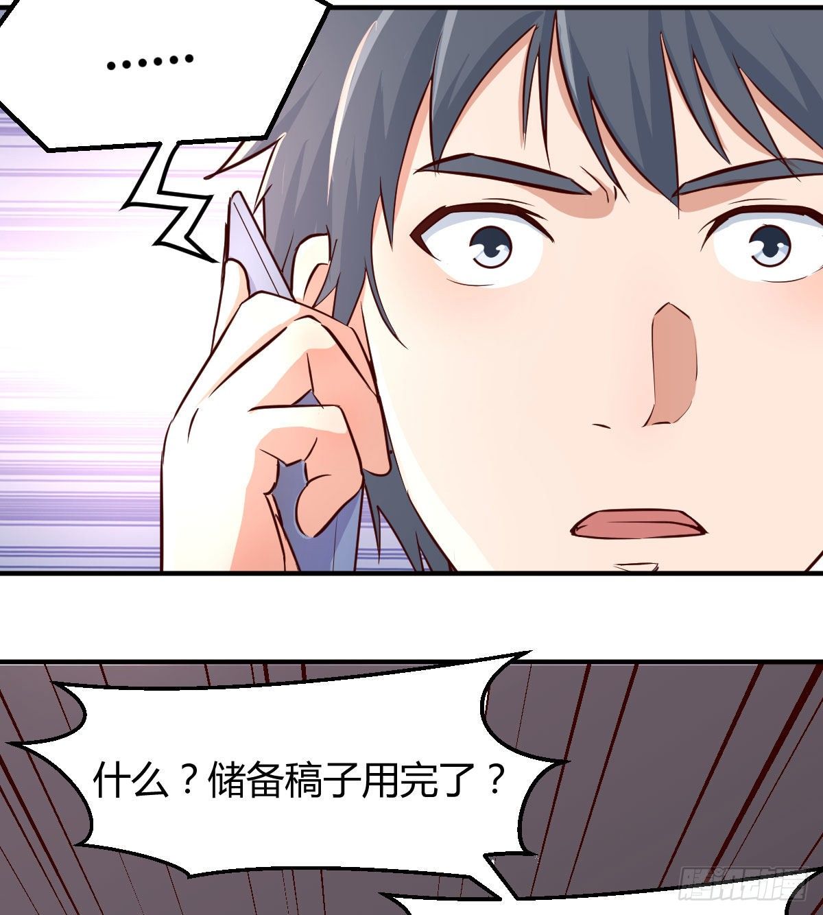 《家有双生女友（我家女友是双子）》有一个故事 第50页