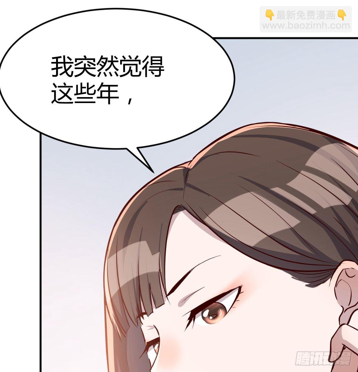 《家有双生女友（我家女友是双子）》有一个故事 第5页
