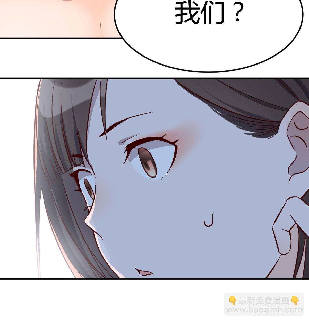 《家有双生女友（我家女友是双子）》有一个故事 第8页