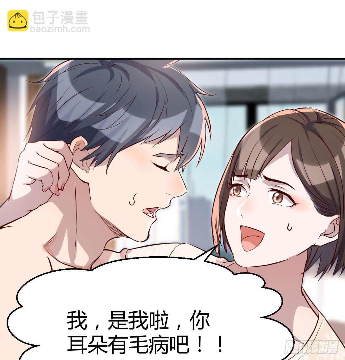 《家有双生女友（我家女友是双子）》有一个故事 第9页