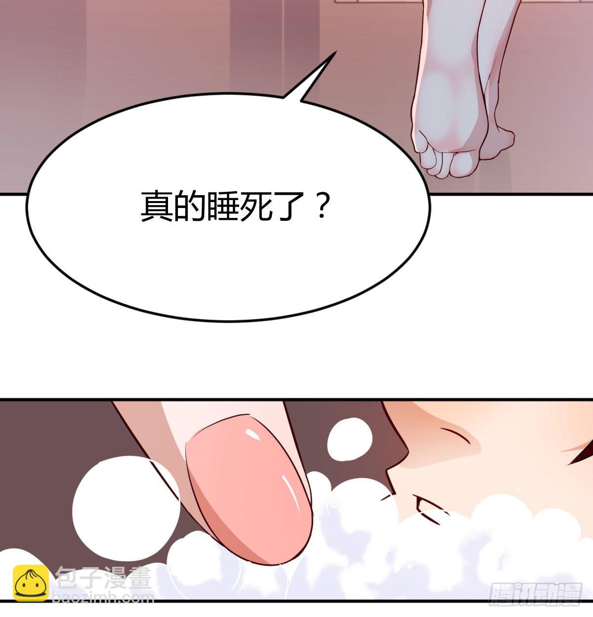 《家有双生女友（我家女友是双子）》装傻的智慧 第10页
