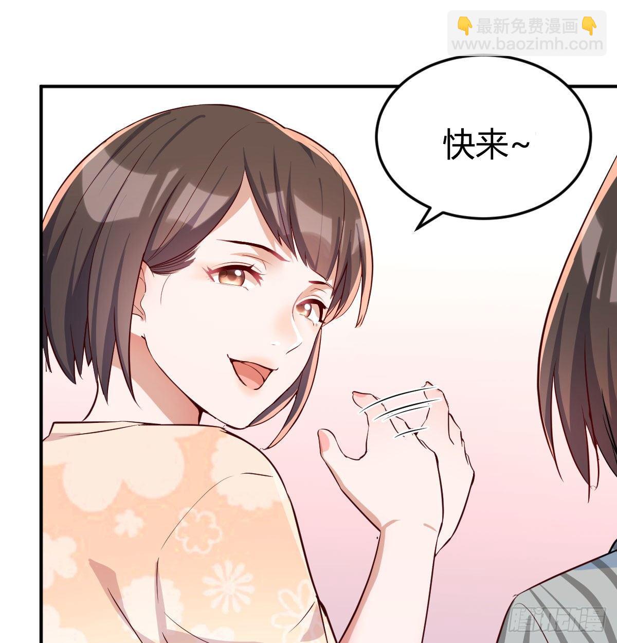 《家有双生女友（我家女友是双子）》装傻的智慧 第11页