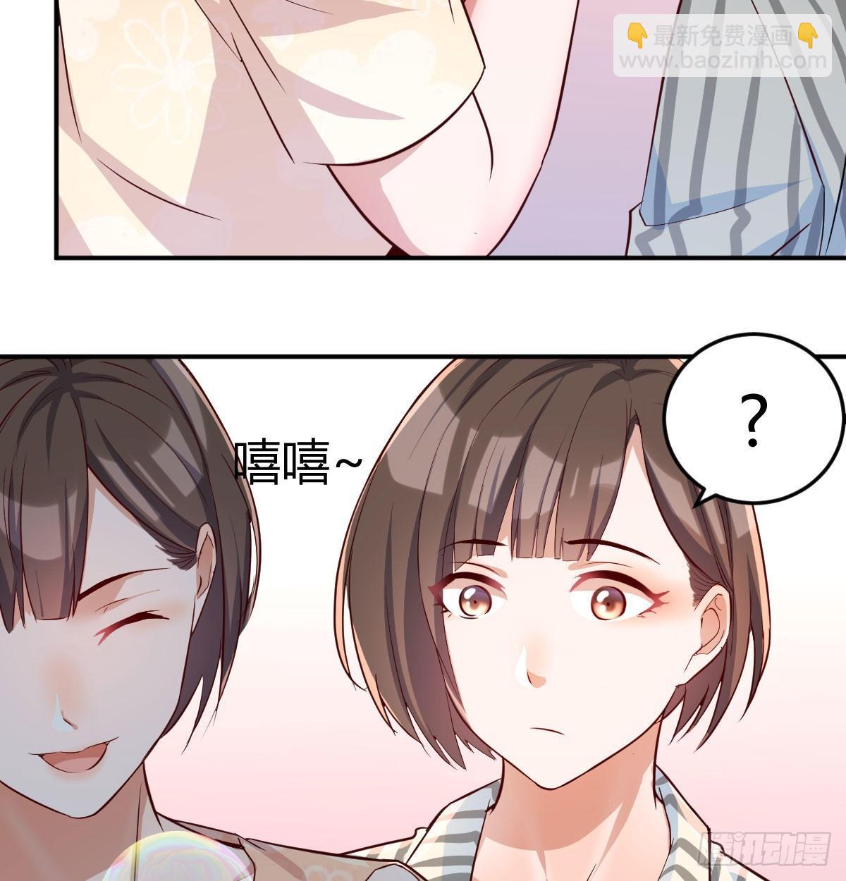 《家有双生女友（我家女友是双子）》装傻的智慧 第12页