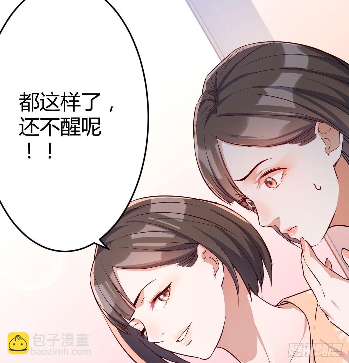 《家有双生女友（我家女友是双子）》装傻的智慧 第14页