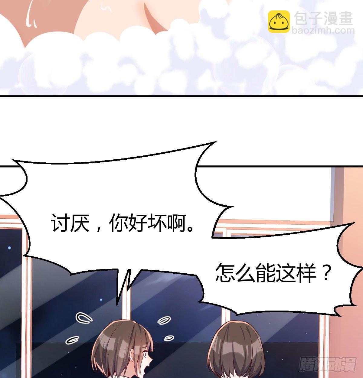 《家有双生女友（我家女友是双子）》装傻的智慧 第16页