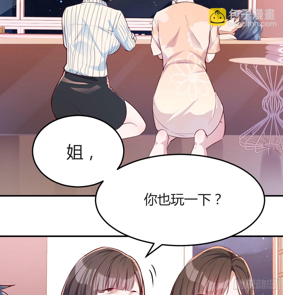 《家有双生女友（我家女友是双子）》装傻的智慧 第17页